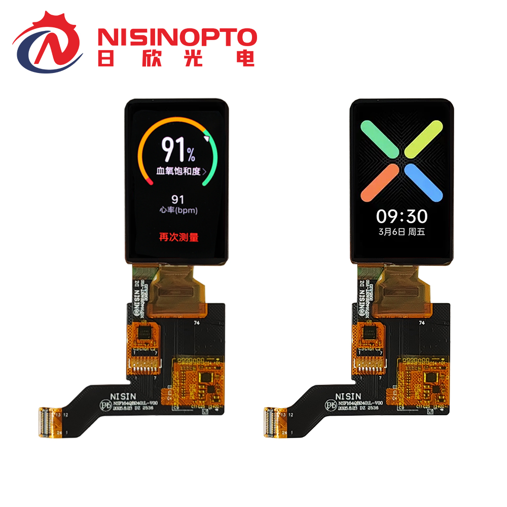 1.64寸280*456AMOLED触摸显示屏